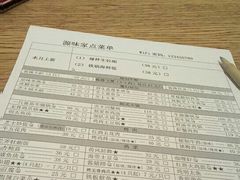 菜单-源味家(杏林街店)
