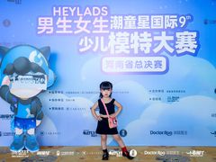 -潮童星少儿模特形体培训(郑州总校)