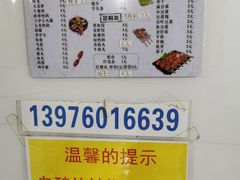 -陈氏老字号十三小炸炸店