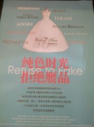 -纯色时光婚纱艺术馆WHITE