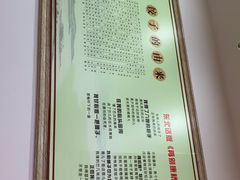 -东北大馅手工水饺(较场口永辉超市)