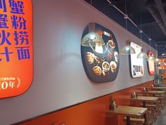 -火山屋台(新街口店)