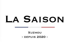 -La Saison乐颂·法餐厅