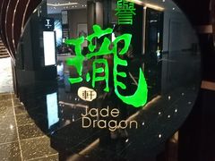 -誉珑轩