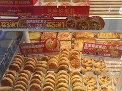 -味多美蛋糕(劲松京客隆店)