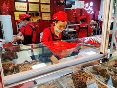 -王浩儿纪六孃甜皮鸭(乐山总店)