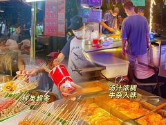 -凤城·食都