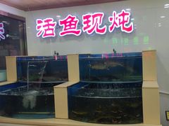 -屯老二农家铁锅炖·行业领军者(梅江店)