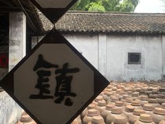 -乌镇东栅景区