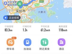-桥东喜碧海鲜街(水东街店)