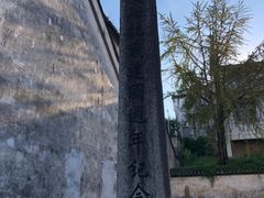 -红泥美食坊(良安路店)