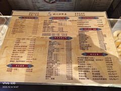 -姚记炒肝店(簋街店)