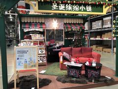-IKEA宜家家居(南京商场)
