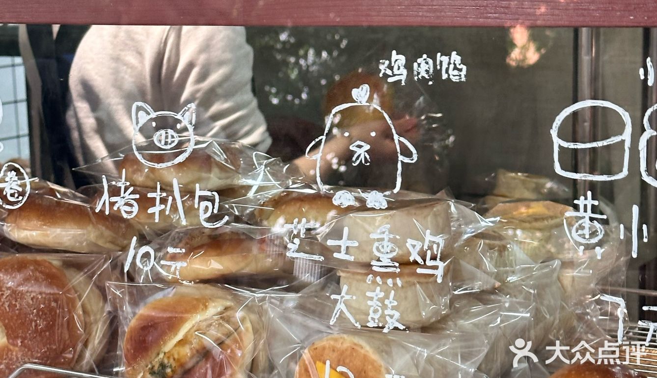 今日疑问？张张面包店是运气还是实力