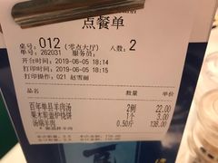 -三义和酒楼(千佛山店)