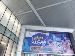 -鹏欣水游城