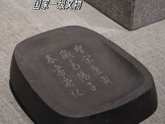 -仪征博物馆