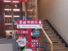 -哈啾嗨·蒙文化主题餐厅(京汉新城店)