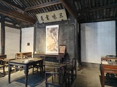 -绍兴鲁迅故里·沈园景区