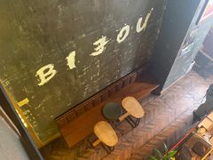 -BIJOU coffee&cocktail(龙岗万科广场店)