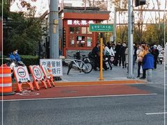 -秋栗香(地安门店)