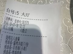 -东来顺饭庄(新源里店)