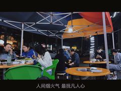-活鱼村·老陈记粉店
