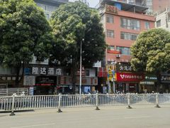 -老陈婆手工面庄