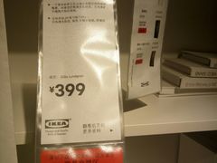 -宜家家居(哈尔滨商场店)