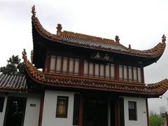 -岳麓书院