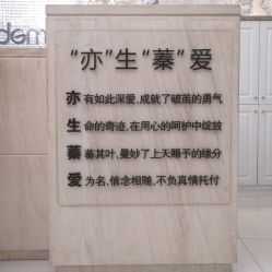 -Cocodemer女性健康·产后恢复(天一广场店)