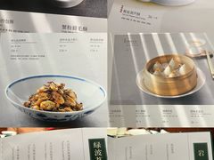 -绿波廊(豫园店)