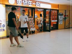 -鱼你在一起(奉贤宝龙城广场店)