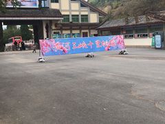 -黄河三峡风景名胜区