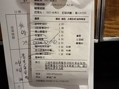 -粤珍轩·家宴·广式茶点(新城广场店)