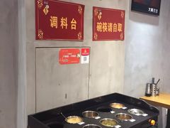 -麻小劲菌汤麻辣烫(体育西路店)