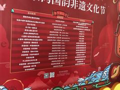 -青岛海泉湾度假区温泉
