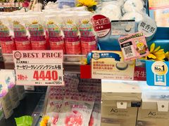-国民药妆(心斋桥筋1丁目店)