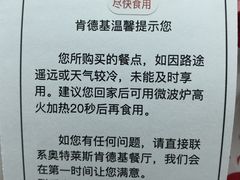 -肯德基(盘龙奥莱店)