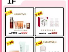 -天河城购物中心