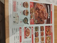 -宏状元现熬粥·京味菜(三里河店)