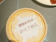 -巴奴毛肚火锅(悠唐购物中心店)