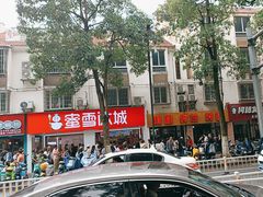 -建国蚵煎蚵面