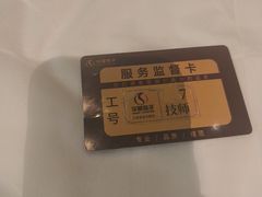 -华夏良子·足道SPA艾灸(金皇大厦店)