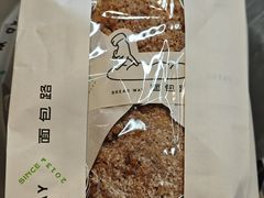 -BROAD面包路·欧式面包(龙湖时代C馆店)