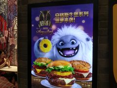 -麦当劳(皇岗路店)