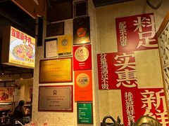 -公交新村粉店(赤岗冲店)