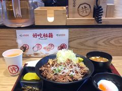 招牌炙烧肥牛丼-町门烤肉拌饭专门店(哈西万达店)