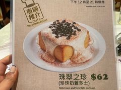 菜单-翠华(澳门银河店)