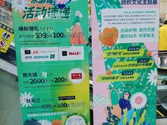 -鹏欣水游城